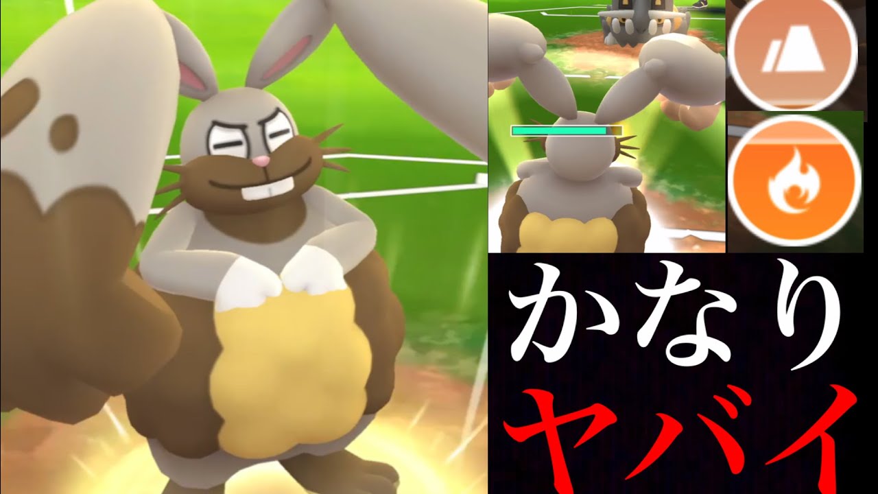 【GOバトルリーグ】まさに最強クラス！ホルードの耐久も技スピードも文句なしでヤバかった・・！いざカロス地方の初出陣！【ポケモンGO・スーパーリーグ】