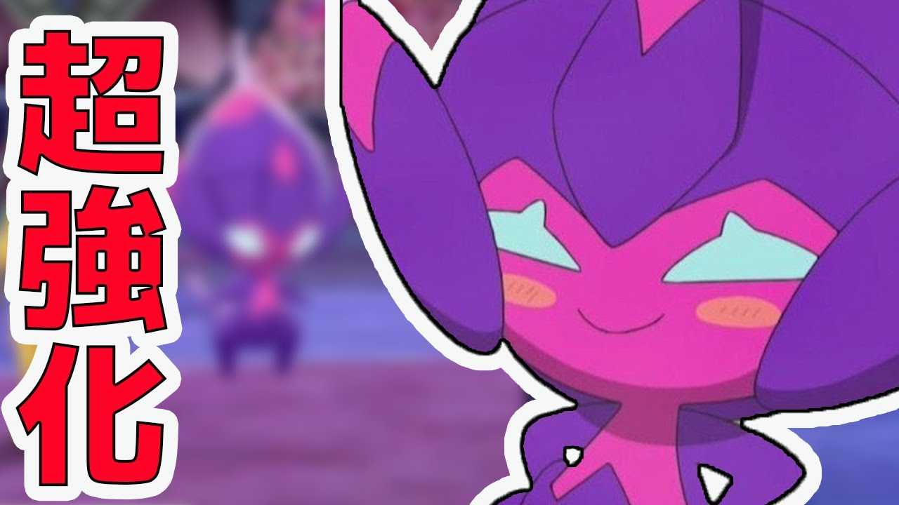 【新技で強化】○○を搭載した ベベノムがマジで強可愛くて最強な件。【冠の雪原】【ポケモン剣盾】