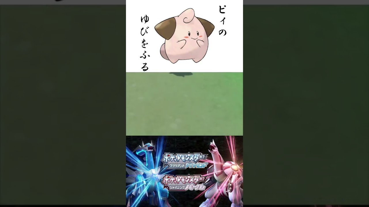ピィのカッコ良い技集1【#shorts 】