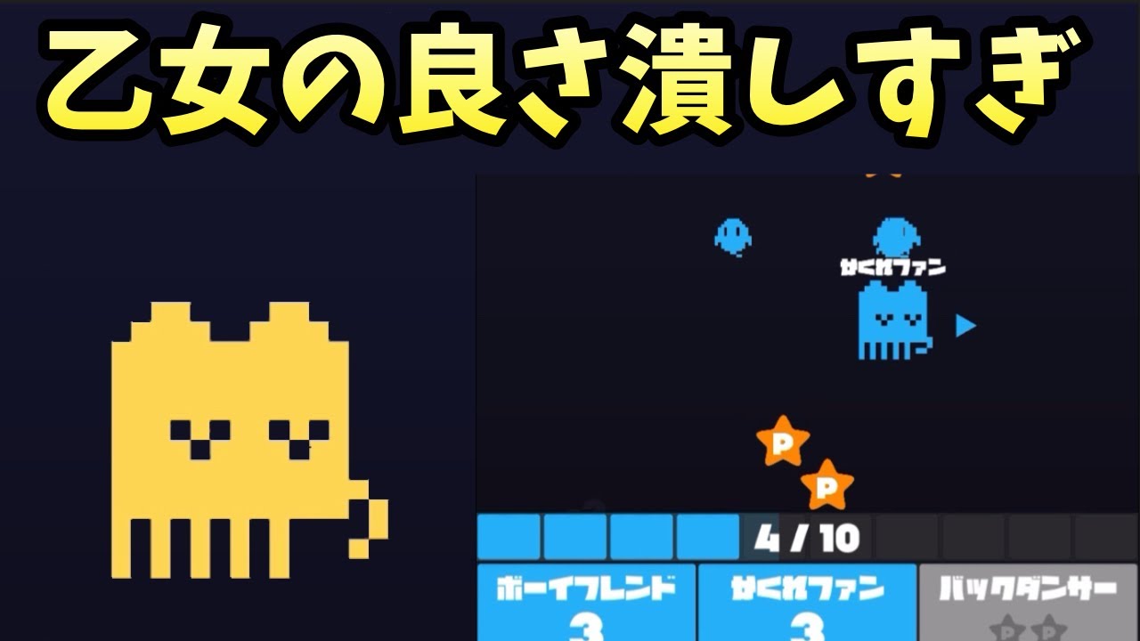【スターシュートvs】ミジュマルクルミルダルマッカ！
