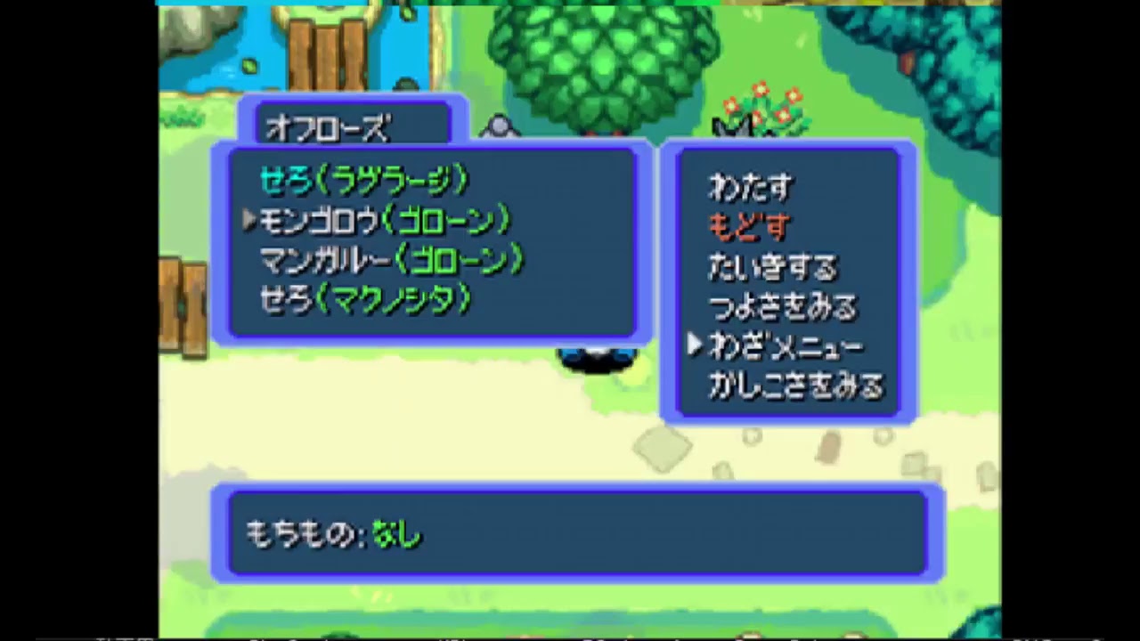 【ポケダン赤青】マクノシタ訓練所制覇