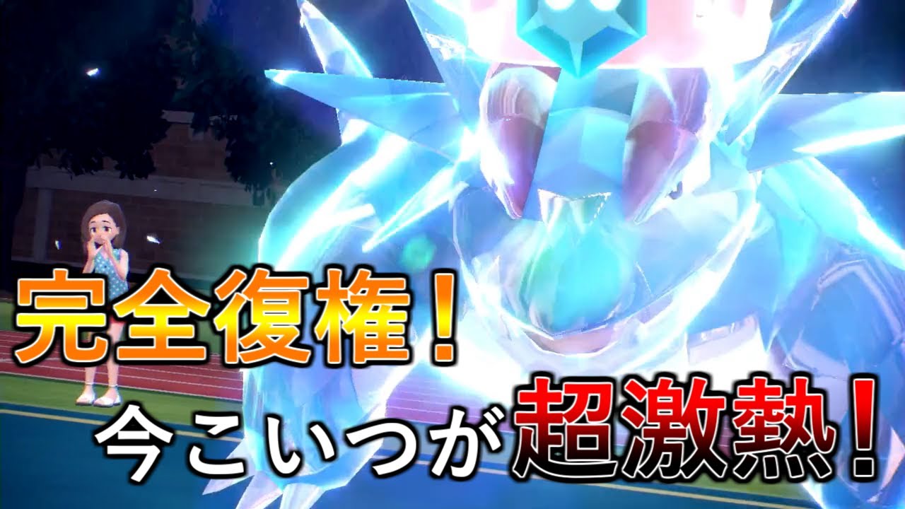 【ポケモンSV】最強ドラゴン完全復活！？現環境のボーマンダが最高クラスにぶっ刺さってます！