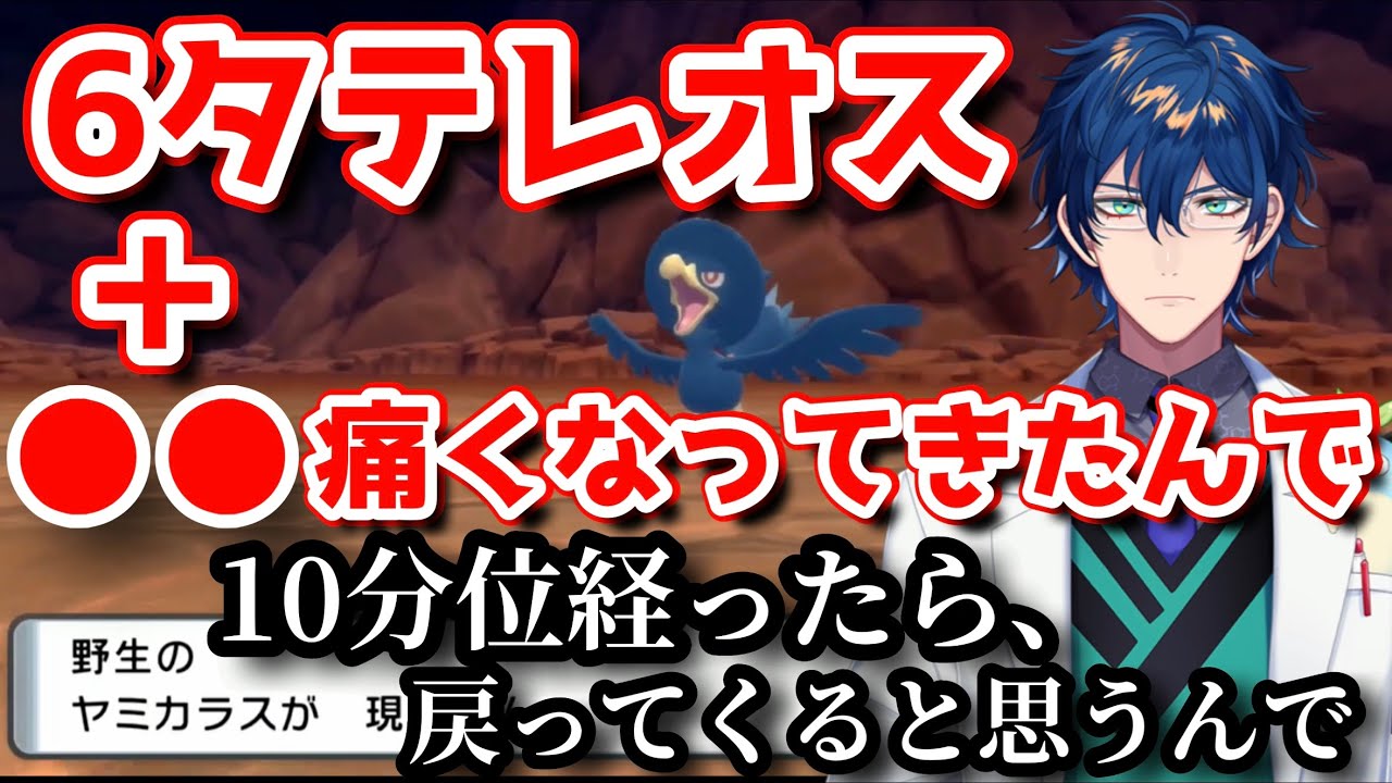 ヤミカラスに6タテされ、挙げ句の果てに自分までもダメージを受け7タテされるレオスヴィンセント【にじさんじ/にじさんじ切り抜き】