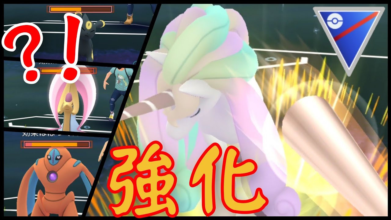 【GOバトルリーグ】メガホーンがさらに強化されて超凶悪な火力に？！ガラルギャロップが楽しすぎてワロタww【スーパーリーグ】