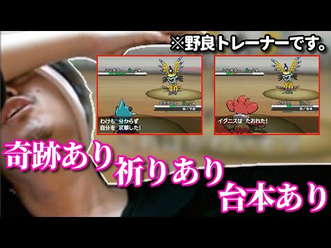 【人生縛り】布団ちゃんVS絶望のシンボラー戦　2022/08/11