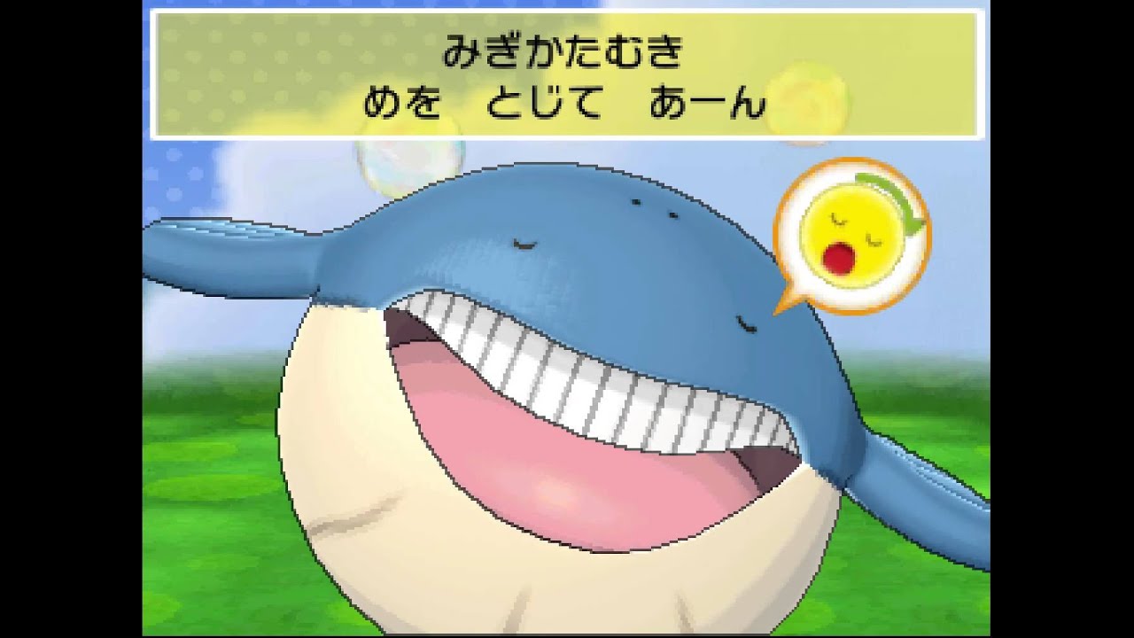ポケパルレ　ホエルコと戯れるだけの動画