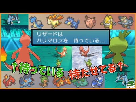 【 #トリプルバトル2021 】ハリマロンがリザードを待たせることあるんだ【BV配信切り抜き】