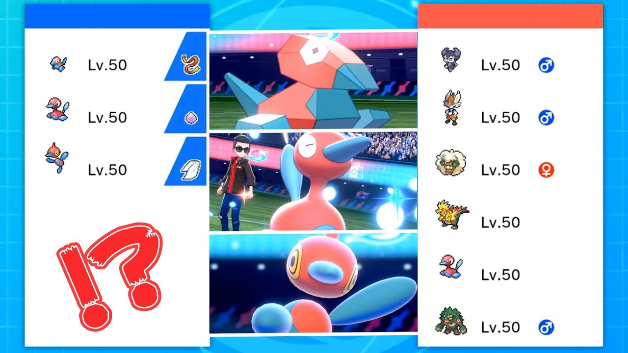 【公式の闇】ランクマ上位にポリゴン3体だけのPTで勝ち続けてる人いるんだけどｗｗｗ【ポケモン剣盾】