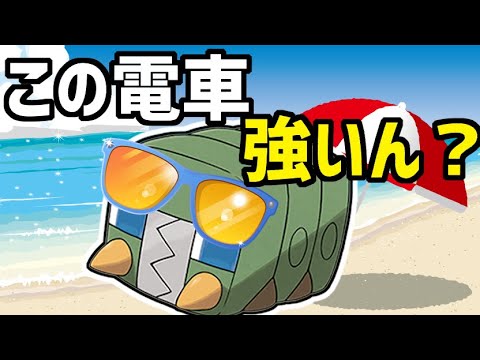 【生放送】レート2820~ サマーカップ ライブ配信 デンヂムシ使ってみる。【ポケモンGO】【GOバトルリーグ】【GBL】