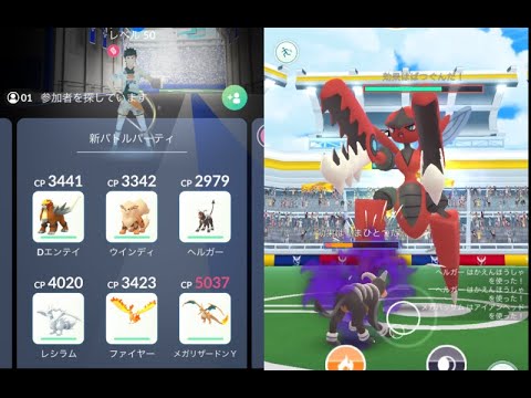 メガハッサム　ソロ討伐　天候ブースト無し重複ポケモン無し