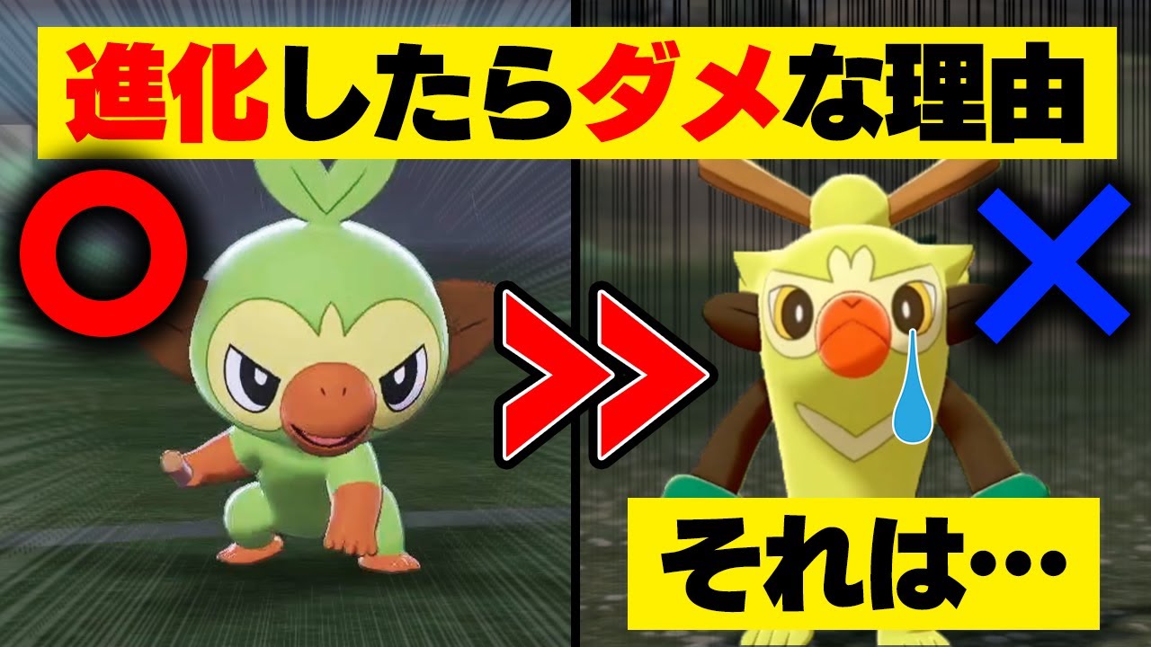 【抽選パ】バチザルにはしません！なぜならサルノリの方が●●だからです。ご存知ですか？バチザｒ...　#33-1【ポケモン剣盾/ポケモンソードシールド】