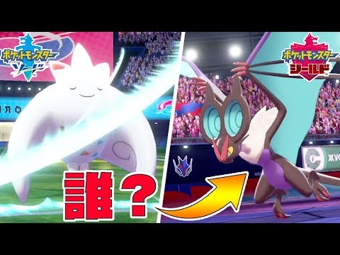 オンバーンって誰だよ【ポケモン剣盾】