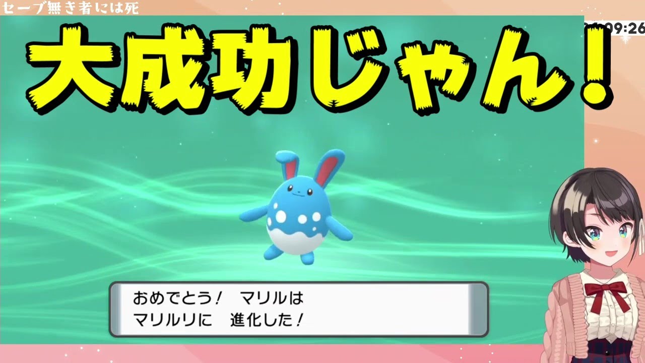【大空スバル】マリルが進化してさらにかわいくなり大興奮する大空スバル【ホロライブ切り抜き】