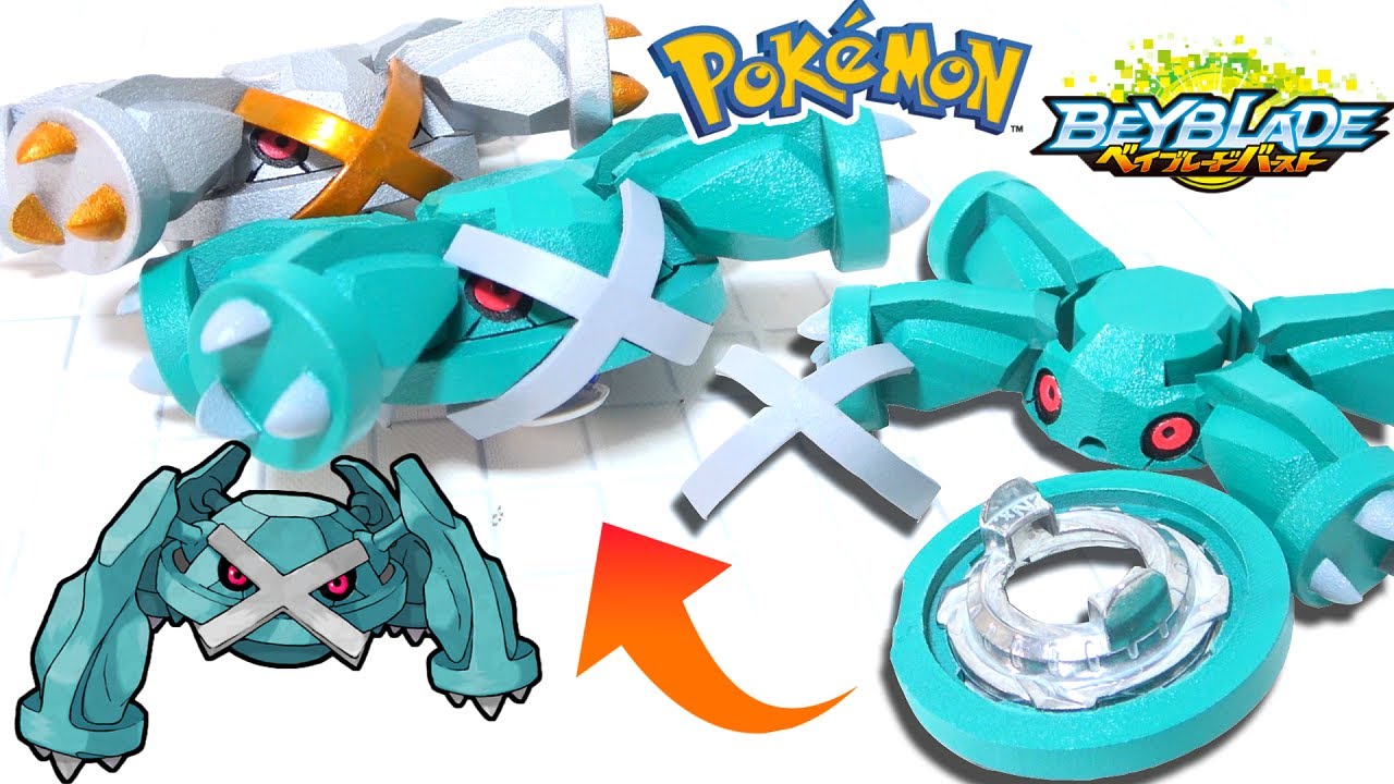 【ポケモンベイ】メタグロスをベイブレードにしたら最強600族物理アタッカーだったｗｗｗ【ベイブレードバースト】