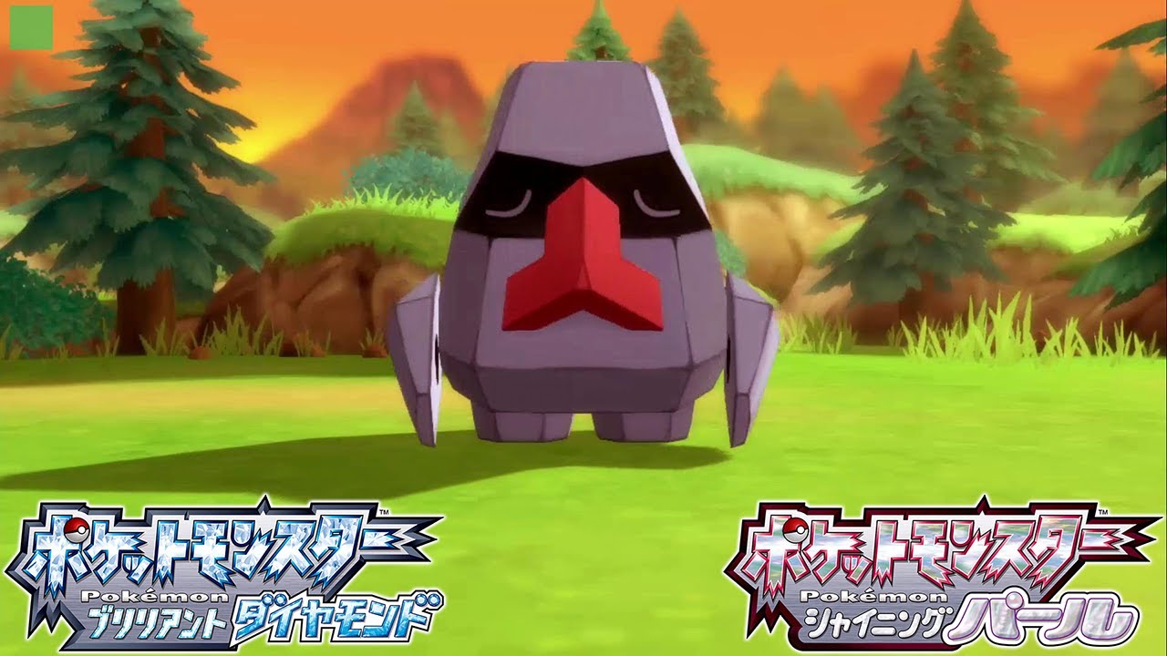 【ノズパス】出現場所 入手方法 攻略  【ポケモン ダイパリメイク ポケモン ブリリアントダイヤモンド・シャイニングパール】