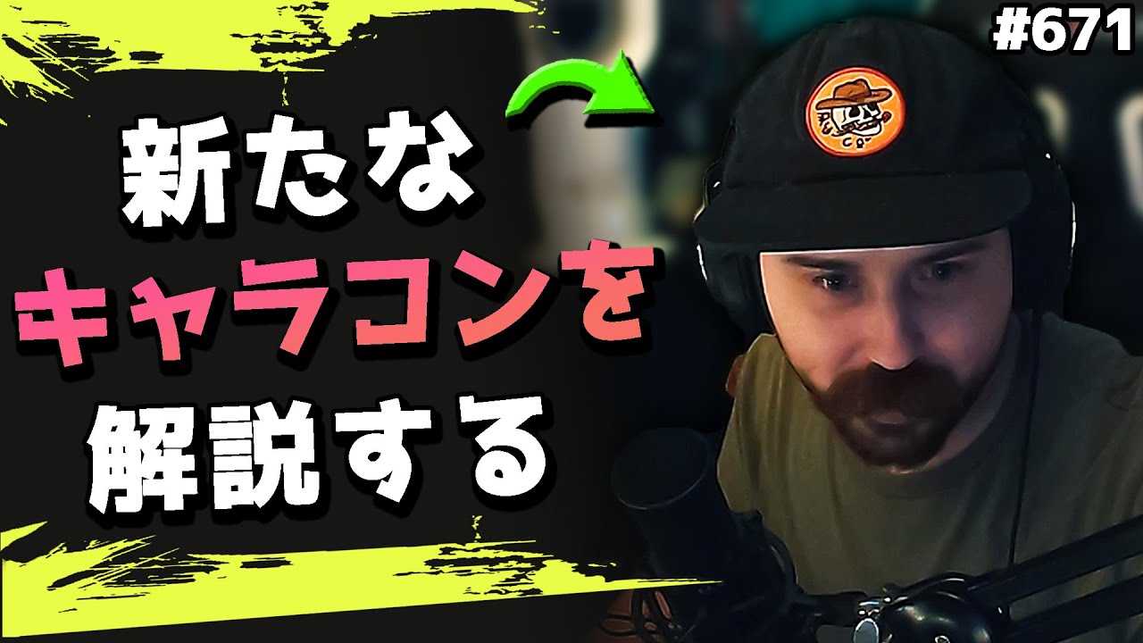 新技”ゴーストジャンプ"を解説するStormen！その上位版"エリートジャンプ"を練習するFaide！ #671 海外配信者ハイライト【日本語訳つき】#Apex  #エーペックス #クリップ集