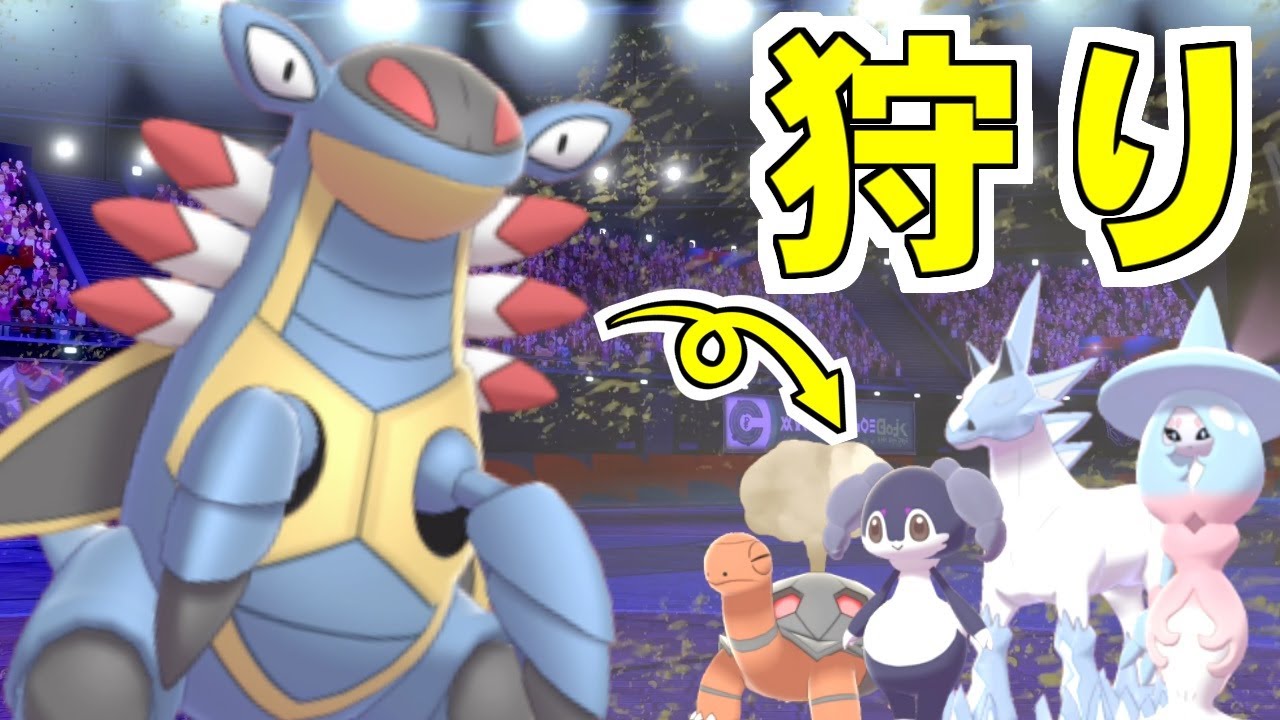 【ゆっくり実況】アーマルドに『20年に1度』の大チャンスが訪れていることを皆さんはご存じですか？【ポケモン剣盾/ダブルバトル】