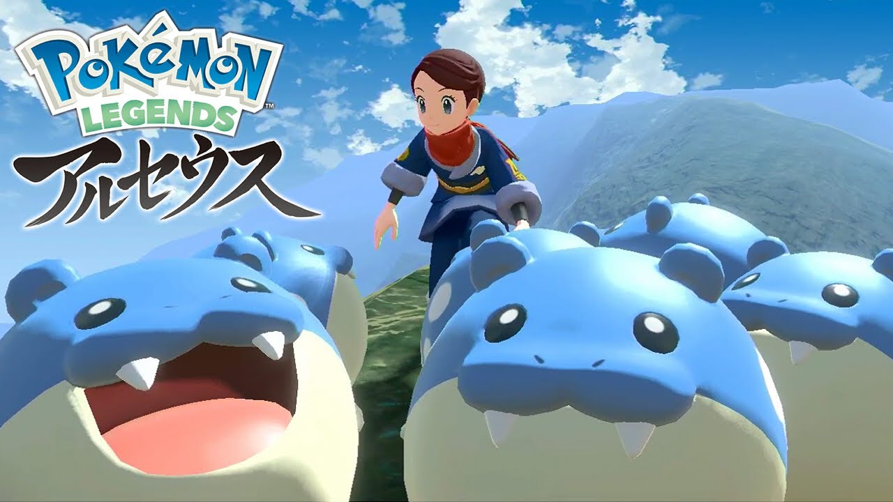 タマザラシとかいう生物兵器｜ポケモンレジェンズ アルセウス #9
