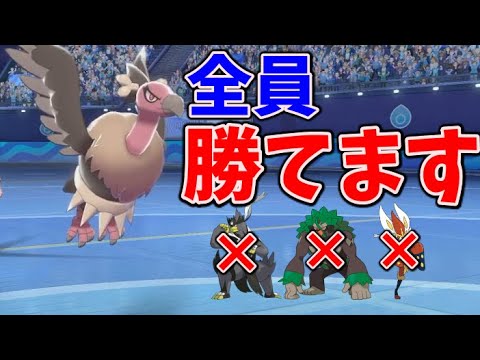 【鉄壁】ウーラオスも両対応！いま『バルジーナ』が環境にめちゃくちゃ刺さっています【ポケモン剣盾】