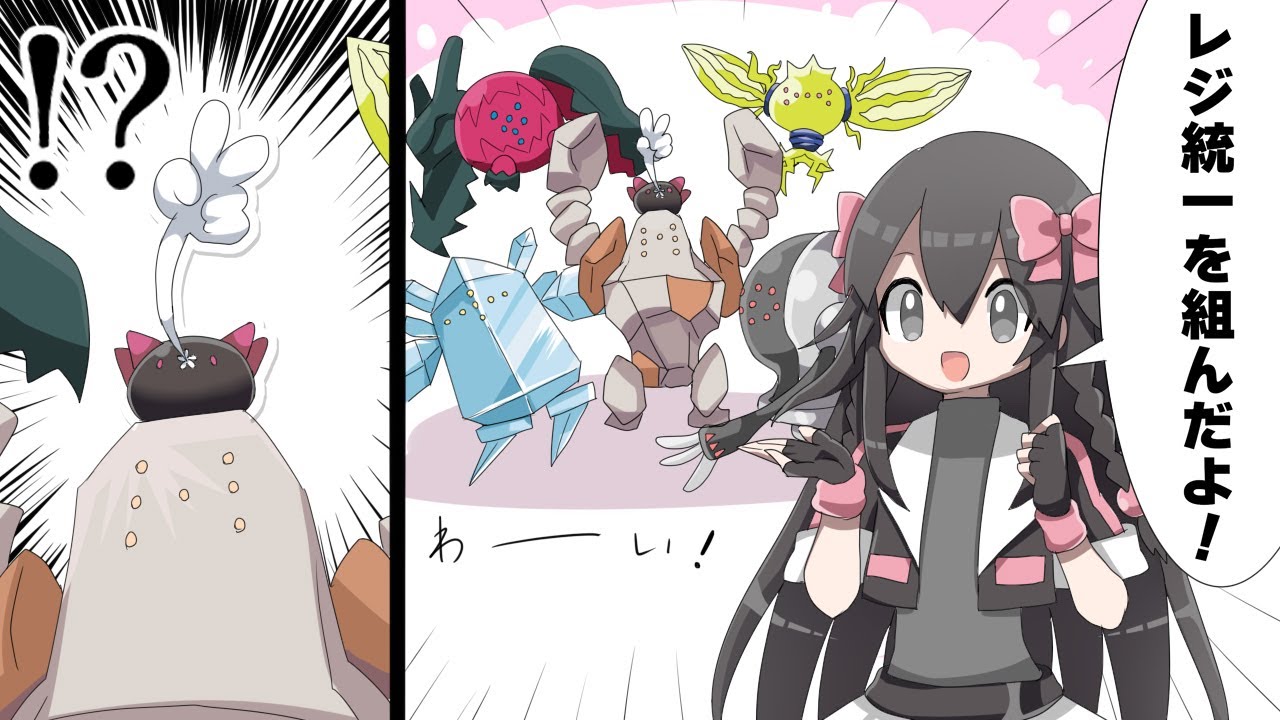 【総集編】ナマコブシを絶対統一パにねじこむ系Vtuber