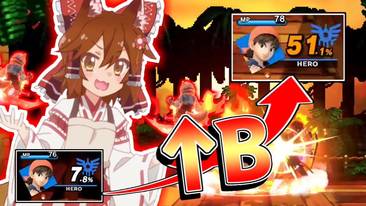 【スマブラSP】ファイヤー！！！の強さを教えます【ゆっくり実況】