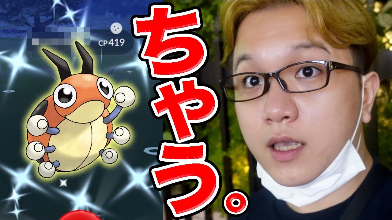 新実装色違いレディバ!シャイニー出るまで帰らない意思を持って撮影したらキラっと光るものが…!?!?!?【ポケモンGO】