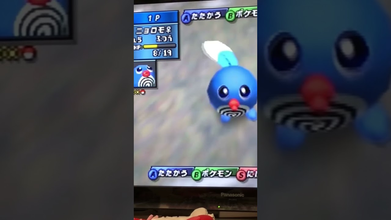 ニョロモの口可愛すぎ問題#shorts #ポケモン #ニョロモ