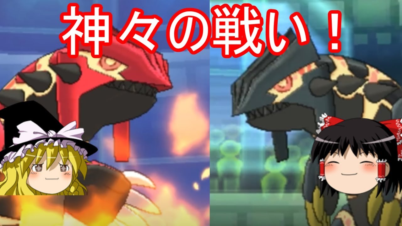 【ポケモンUSUM】伝説ポケモンによる頂上決戦【ゆっくり実況】