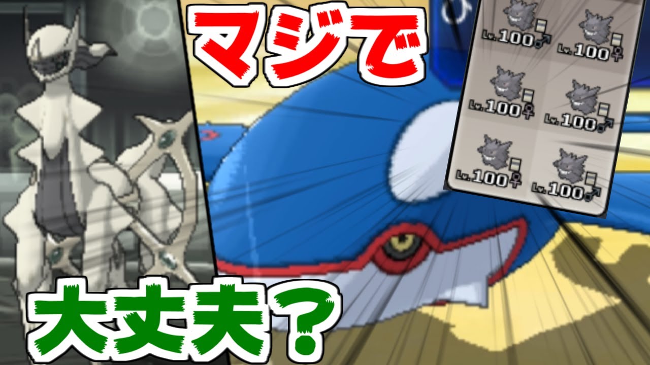 ポケモン運営にマジで言いたい 頭大丈夫か？ガラルポニータ【ポケモンUSUM実況】
