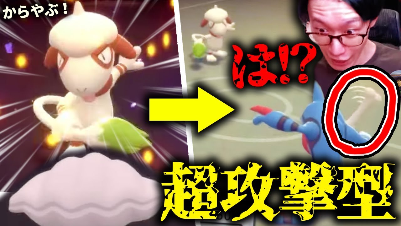 【ダイパリメイク神回】超変態型ドーブルの使い手とバグレベルの激戦になったんだけどwwwwwwwwww【ポケモン BDSP ダブルバトル】