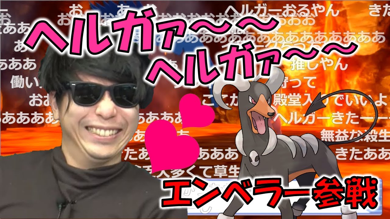 【ダイパ】大好きなヘルガーと出会うシーン【2021/11/19】