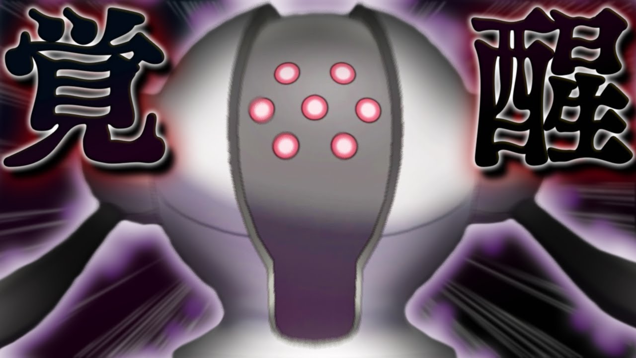 レジスチルが剣盾で突如『覚醒』し、全国大会上位に多発していたのをご存知ですか？【ポケモン剣盾 ダブルバトル 対戦】