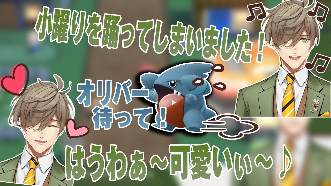 【オリバー・エバンス】卵から孵ったフカマルが可愛い過ぎて気絶するオリバー・エバンス【切り抜き／にじさんじ】＃にじさんじ＃オリバーエバンス＃切り抜き