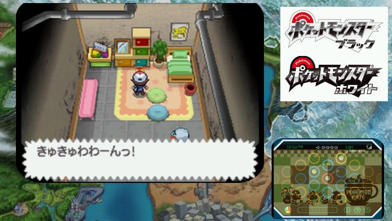 ポケモンブラックホワイト ビクティニイベント リバティチケット