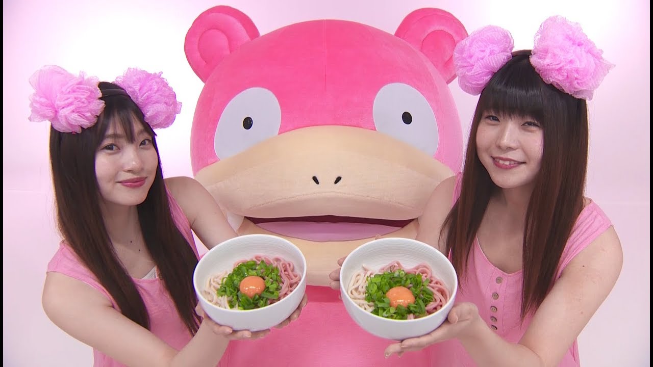 【公式】「ヤドンのうどん」CM