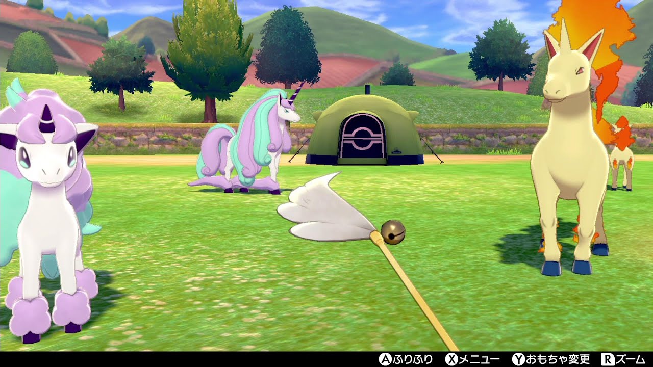 ポケモンホーム解禁！ガラル・原種ポニータ、ギャロップで合同キャンプ！【ポケモン剣盾/ソードシールド/ポケモンHOME】