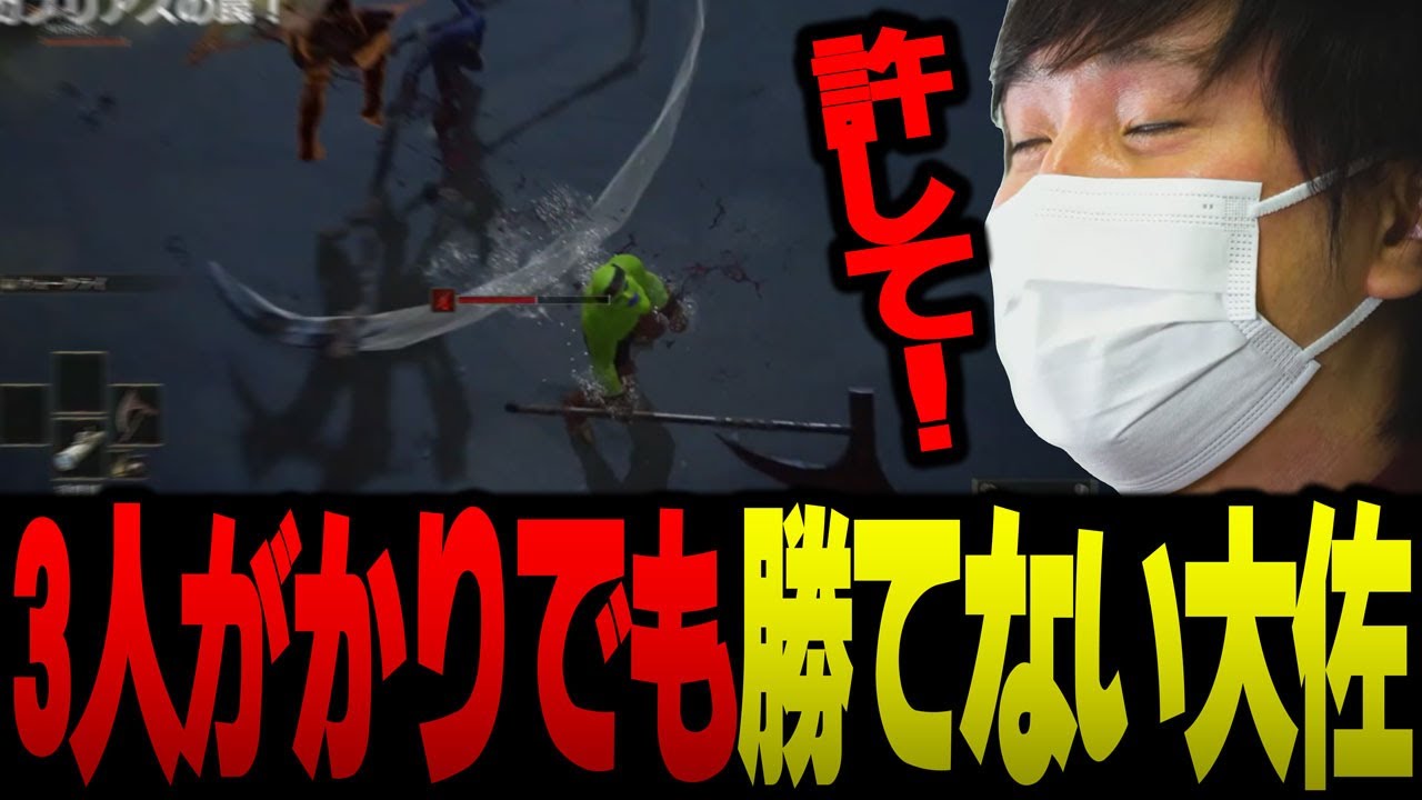 【愛の戦士】ラダーンフェス…あ！野生のメガガブリアスが飛び出してきた！【2022/05/01】