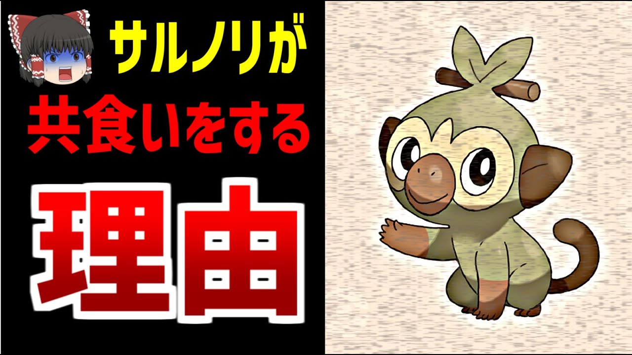 【都市伝説】サルノリがサルを共食いする裏設定がヤバい！
