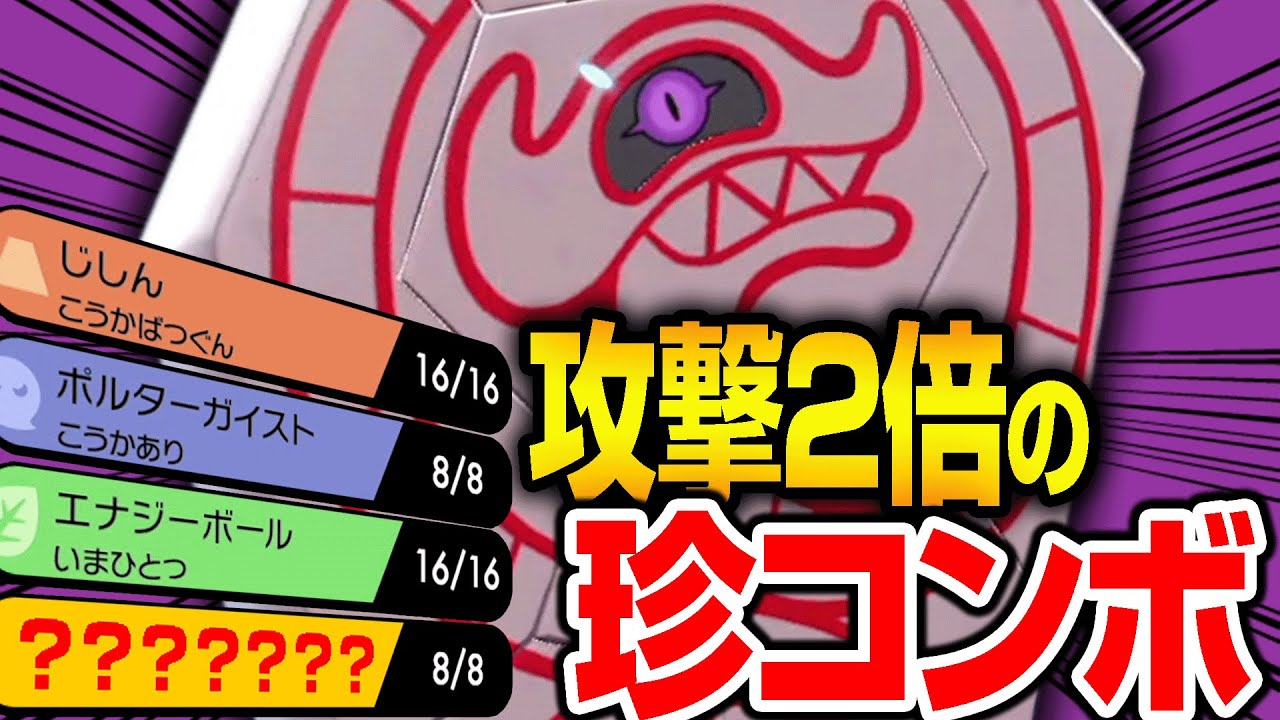 攻撃力を爆上げ→全員破壊も可能な「ロマンデスバーン」がコチラです！