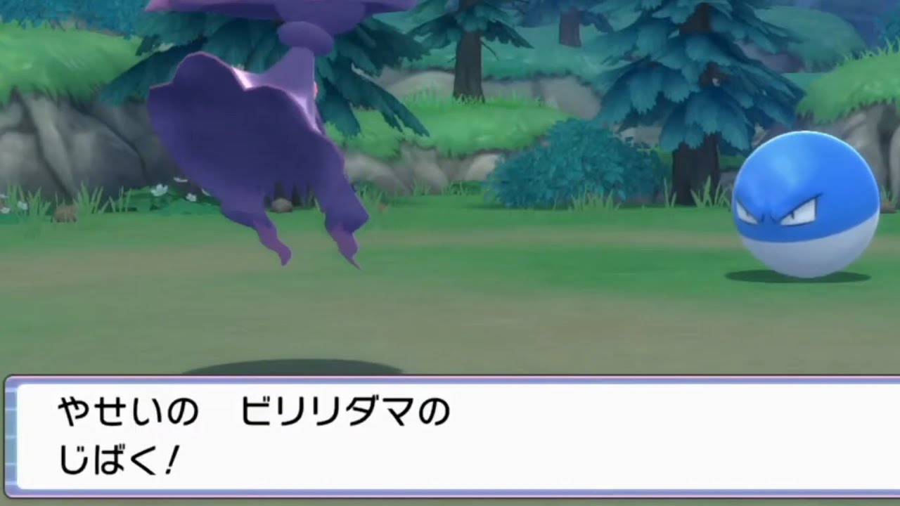 色違いビリリダマが即自爆して大発狂する男　【ダイパリメイク】