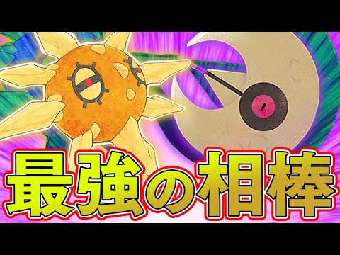 【ポケカ】月と太陽のコラボレーション！！毎ターン超エネ加速するソルロック&ルナトーンデッキが面白いw【対戦動画】