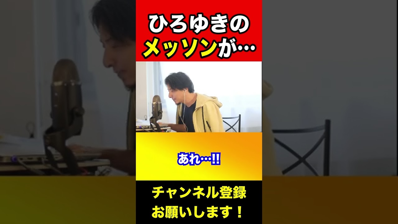 【ポケカ】ひろゆきは確認するタイプのプレイヤーだった…【メッソン】