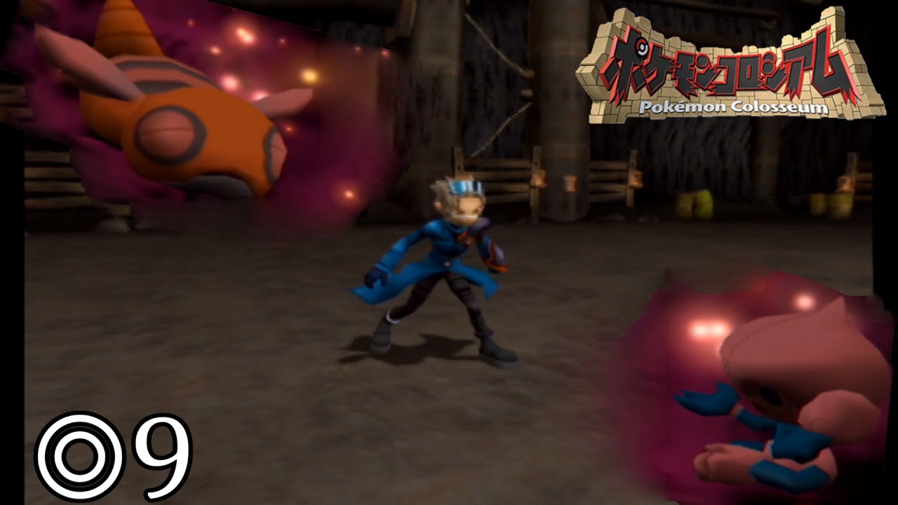 【ポケモンコロシアム】アサナンとノコッチの構ってがすごい◎9