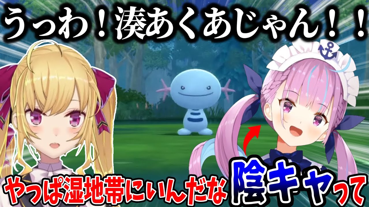 ウパーを見た瞬間に「湊あくあじゃん！」と即答する鷹宮リオン【鷹宮リオン/湊あくあ/にじさんじ切り抜き】
