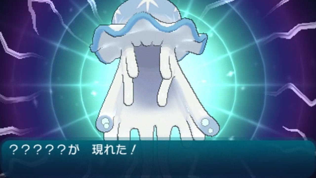 【ポケモンサンムーン】UB01「ウツロイド」捕獲イベント