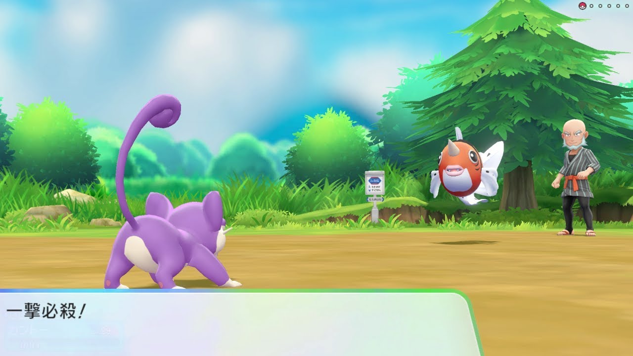 対戦したりアローラのすがたで攻略するポケットモンスター Let’s Go! イーブイ（コラッタ／コラッタ／イシツブテ／ディグダ／ロコン／？）#65