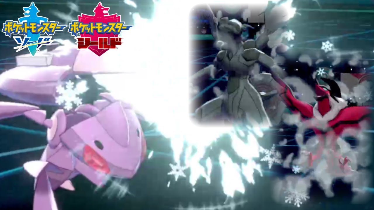 「カセット」という謎の仕様を持つ幻ポケモンゲノセクトがトップメタに意外にもめちゃくちゃ刺さる件ｗｗｗカセットだけにｗｗｗ【ポケモン剣盾】