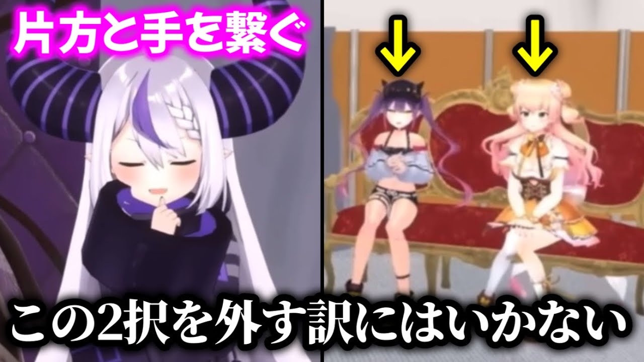 トワ様とラプラスのてえてえシーン総まとめ【ホロライブ切り抜き/ラプラスダークネス/常闇トワ/桃鈴ねね/白銀ノエル/沙花叉クロヱ/白上フブキ/宝鐘マリン】