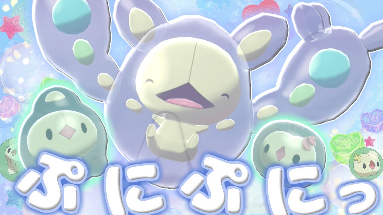 【ポケモン剣盾】ぷにぷにの化身、色ランクルスが欲しいっ!!【ゆっくり実況】