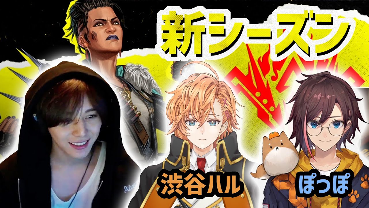 ハル君ぽっぽと新シーズン満喫したぜいっ！